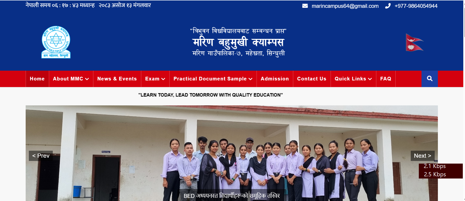 School Website